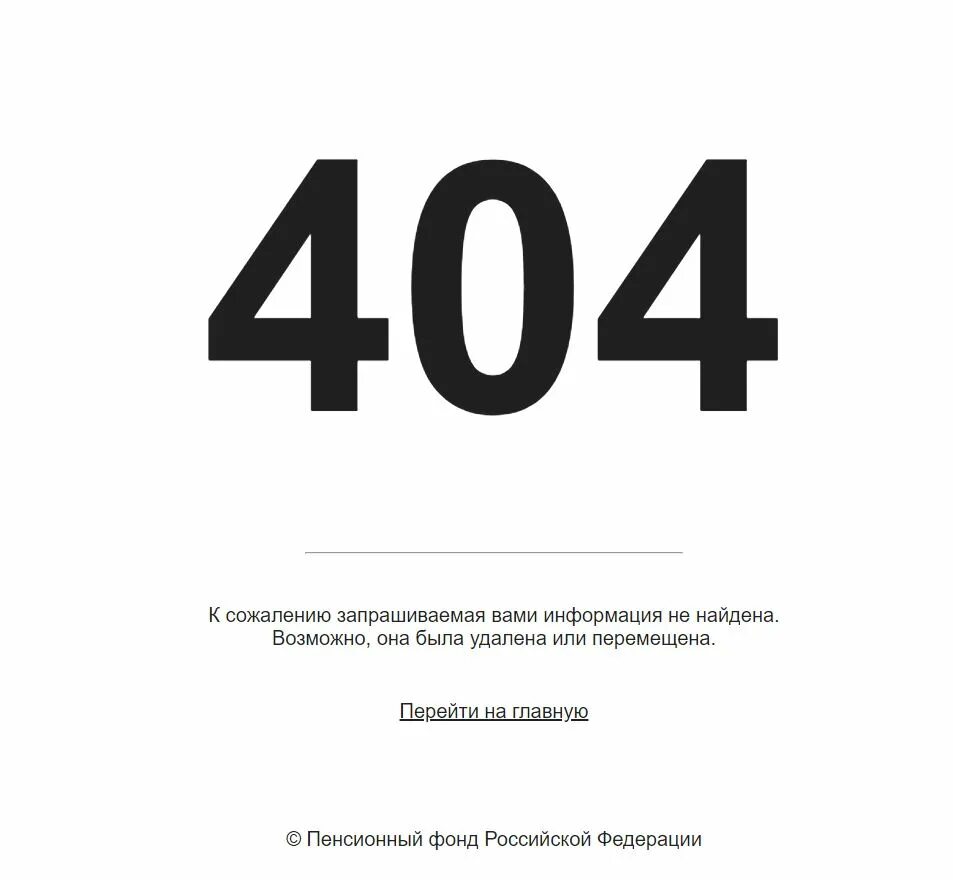 Https 404 error. Ошибка 404. Ошибка сервера. 500 Ошибка сервера. Страница 404 для сайта.