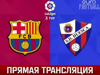 Барселона уэска статистика