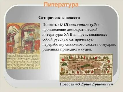 Калязинская челобитная век создания
