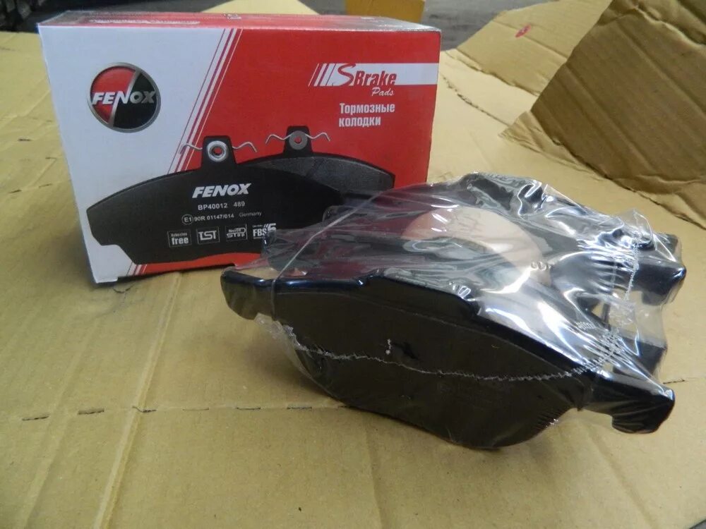 колодки тормозные передние форд фокус 2 артикул. тормозные колодки ford focus 2. задние колодки форд фокус 2. задние тормозные колодки форд фокус 3. колодки ford focus 2.