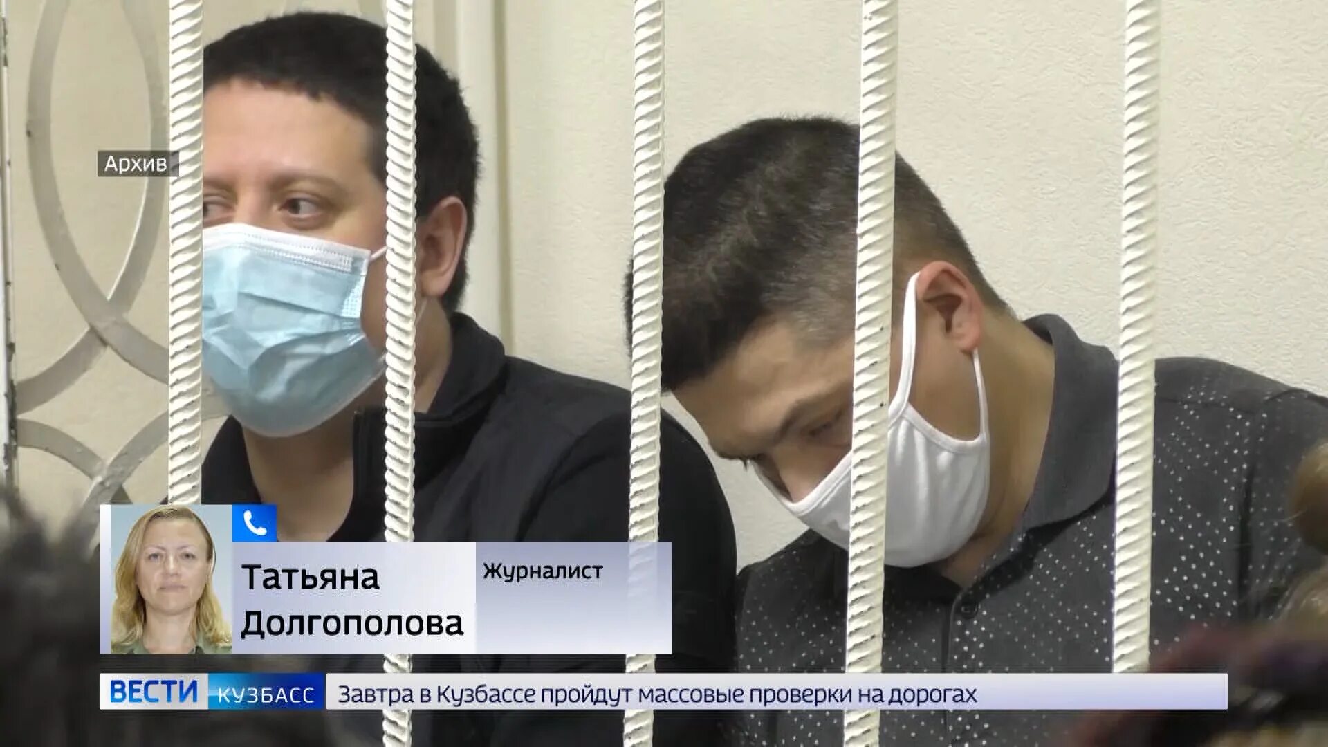 Зимняя вишня кемерово дата трагедии