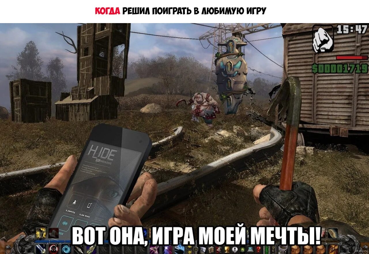 Во что можно поиграть с мамой. Комиксы fffuuu на русском. Приколы про компьютерные игры. Я хотел что то поиграть. Я хотел что то поиграть.