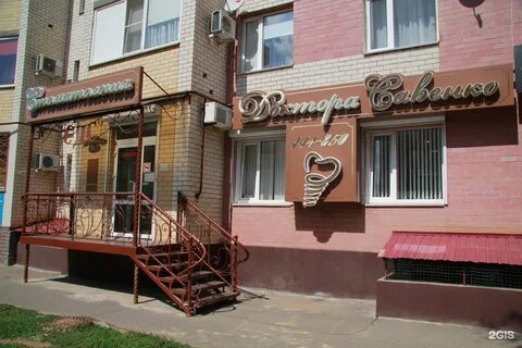 Ставропольская 27