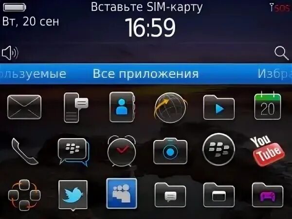 Прошивка storm. Прошивка storm