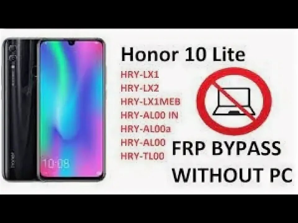 Honor 10 lite frp. Huawei lld-l21. Хонор модель lld-l31. Honor 10 lite frp. Honor 90 lite frp.