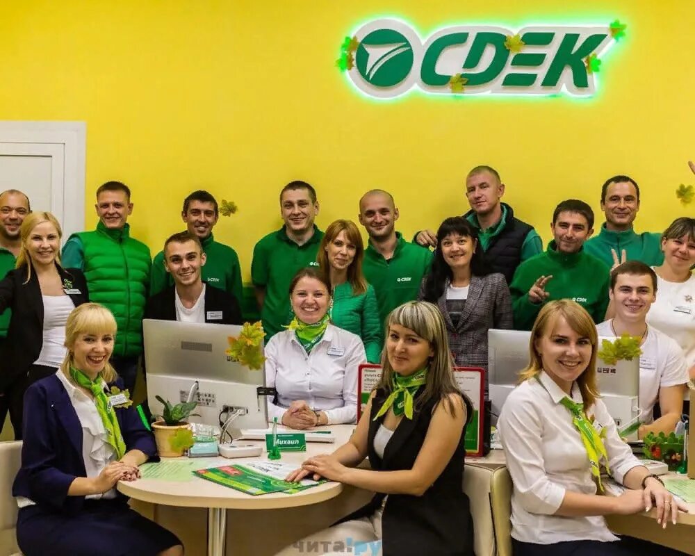 Одежда доставкой сдэк. Сдэк. курьер сдэк. сдэк форма сотрудников. команда сдэк.