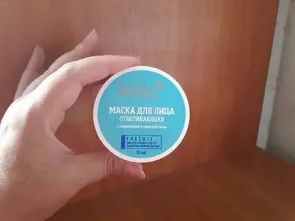 Сибирское здоровье пилинг для лица