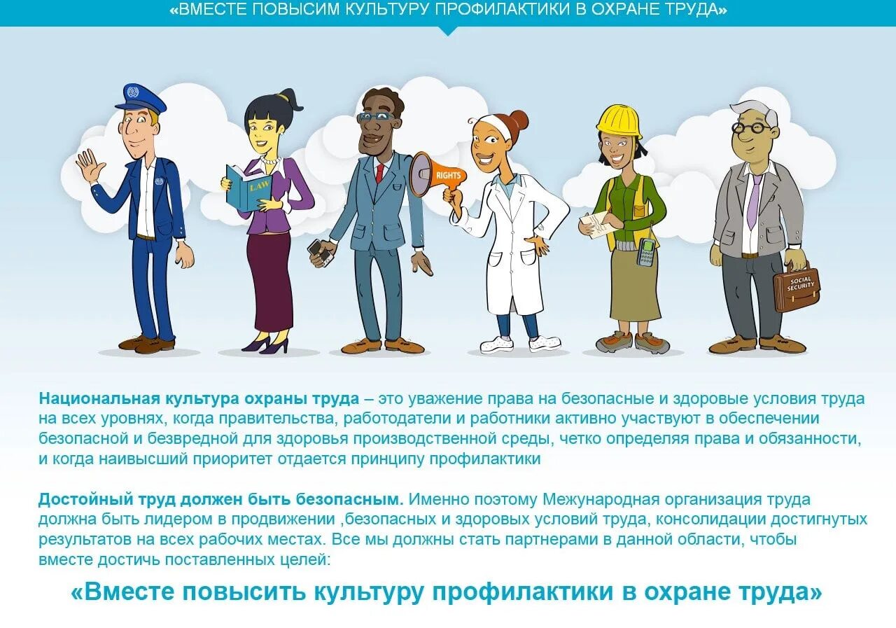 Максимально комфортным и безопасным