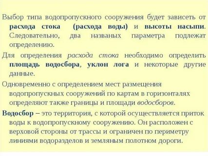 Подлежит определению