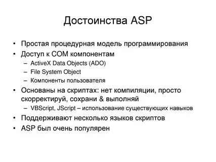 Компоненты пользователя