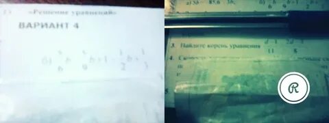 В одной корзине в 5 раз