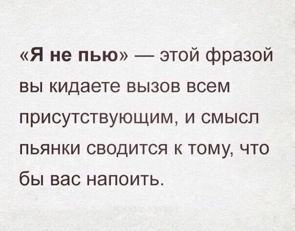 Бросить вызов голос времени. Сарказм фразы. Сарказм высказывания. Сарказм цитаты. Цитаты сарказм со смыслом.