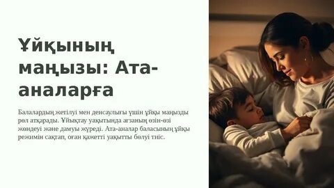 Төсектегі секс туралы әдемі фотосуреттер