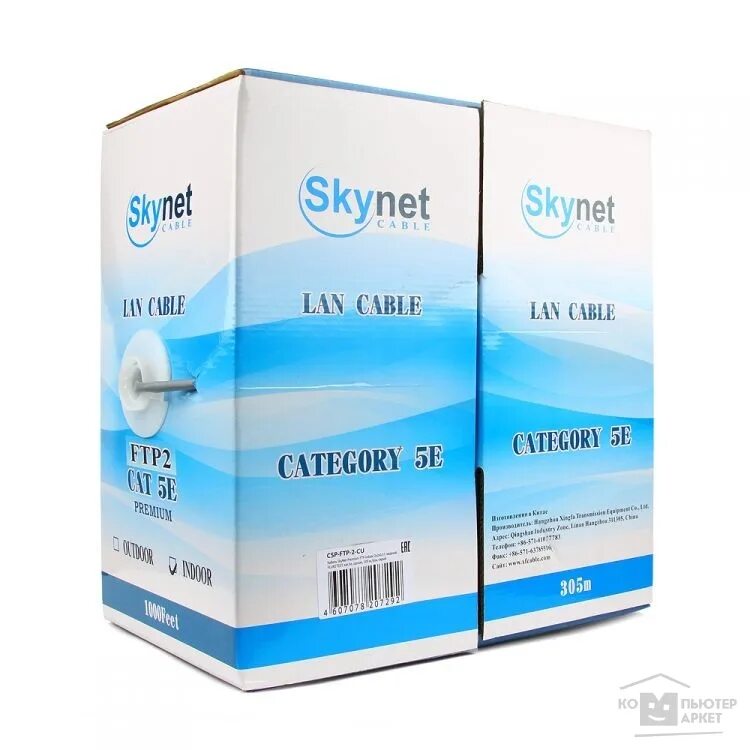 Skynet css utp 4 cu utp. Skynet css utp 4 cu utp