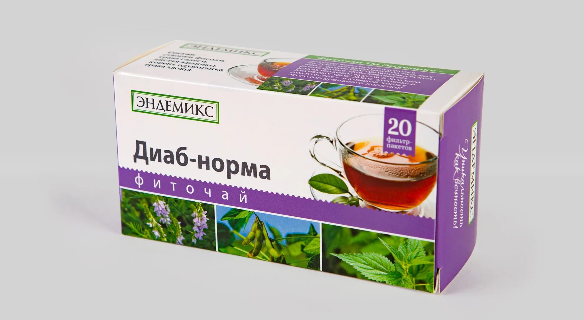 Фиточай норма. Фиточай диабетический. алтайский чай для диабетиков. чай диаб. чай для нормализации сахара.
