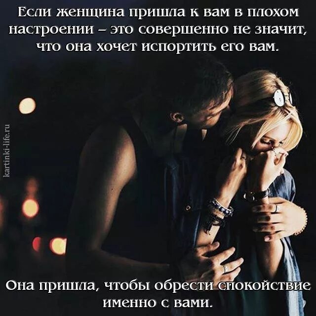 Почему женщины хуже мужчин