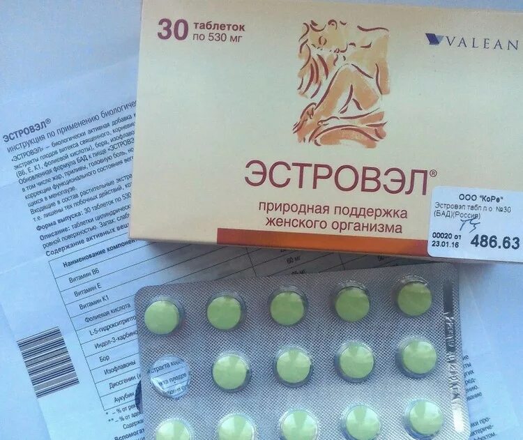 женское здоровье капсулы исламские. женское здоровье капсулы. женские капсулы отзывы. капсулы женское здоровье musafir. женское здоровье мусафир 150 капсул.