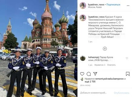Завтра победа