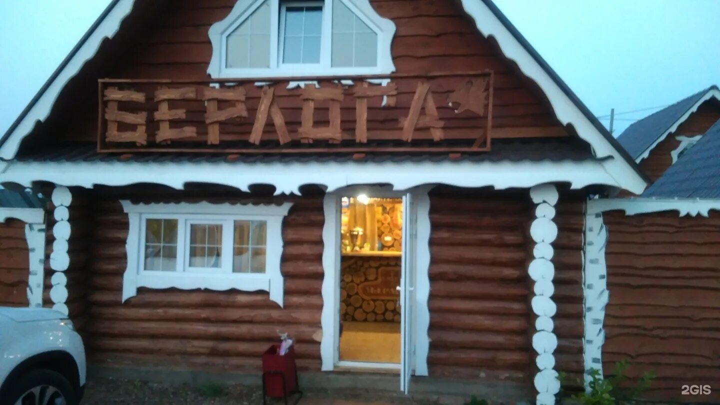 Banny kompleks Berloga, bathhouse, Salavat, bulvar Kosmonavtov, 1А - Yandex Maps