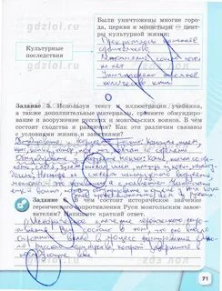 История 6 класс страница 24 номер 6