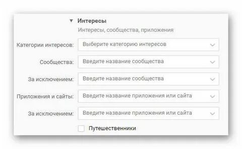 Категория интерес