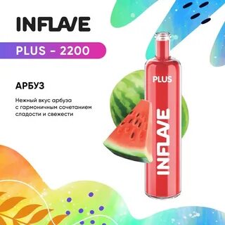 Inflave жидкости