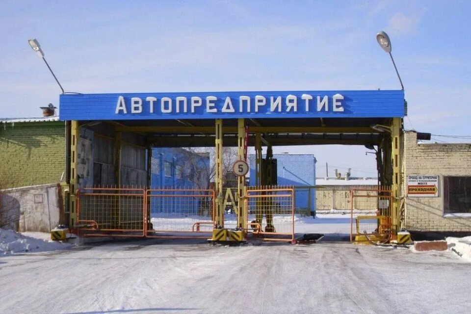 Муп автохозяйство зго