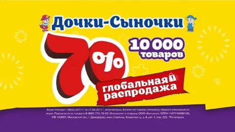 Шумные но классные дочки сыночки