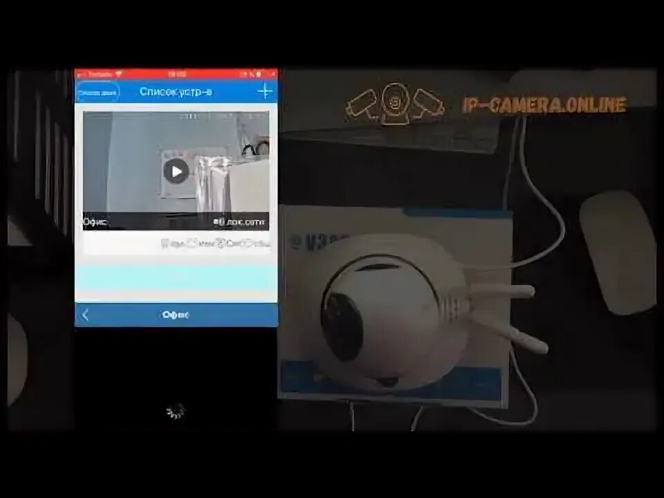 Настройка камеры V380 - YouTube