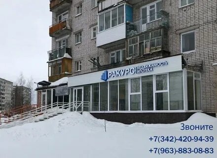 Агентство березники