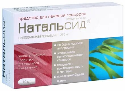 Лечение суппозиториями