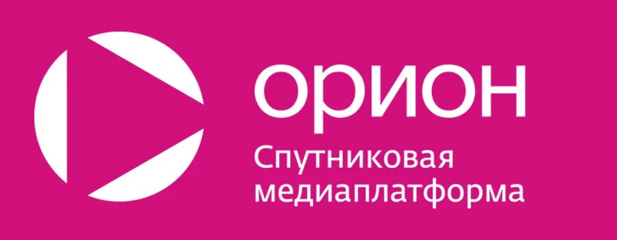 Орион экспресс телекарта. Фки 2022. Компания орион экспресс ооо. Орион логотип. Орион экспресс логотип.