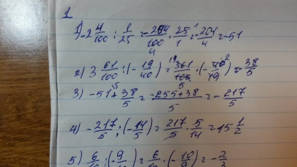 36 25 5 100. 36 25 5 100. Гайка разъема ms 24-25-36. 028р-01. Найди значение 10 19-5 19.