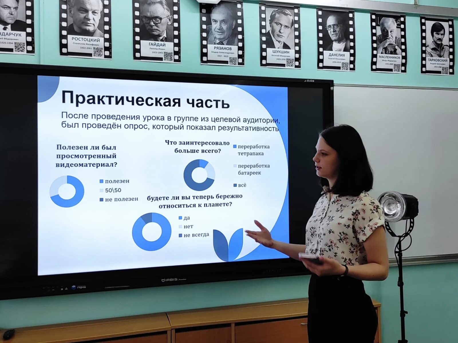 Медиа класс в Московской школе. Защита проектов 10 класс 2023. МЕДИАКЛАСС В Московской школе. Школа 1287 МЕДИАКЛАСС. Сайт школы 2054