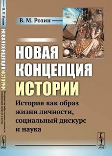 Теория и история культуры учебник