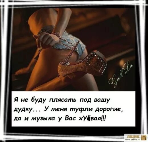 ты заставляешь меня танцевать с русской. танцуем надпись. патрик суэйзи фильм про танцы. жизнь только начинается. выпускной ожидание реальность.