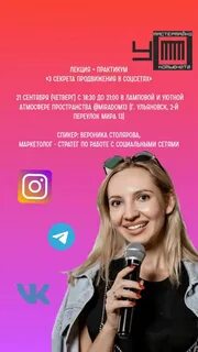 Лекция практикум