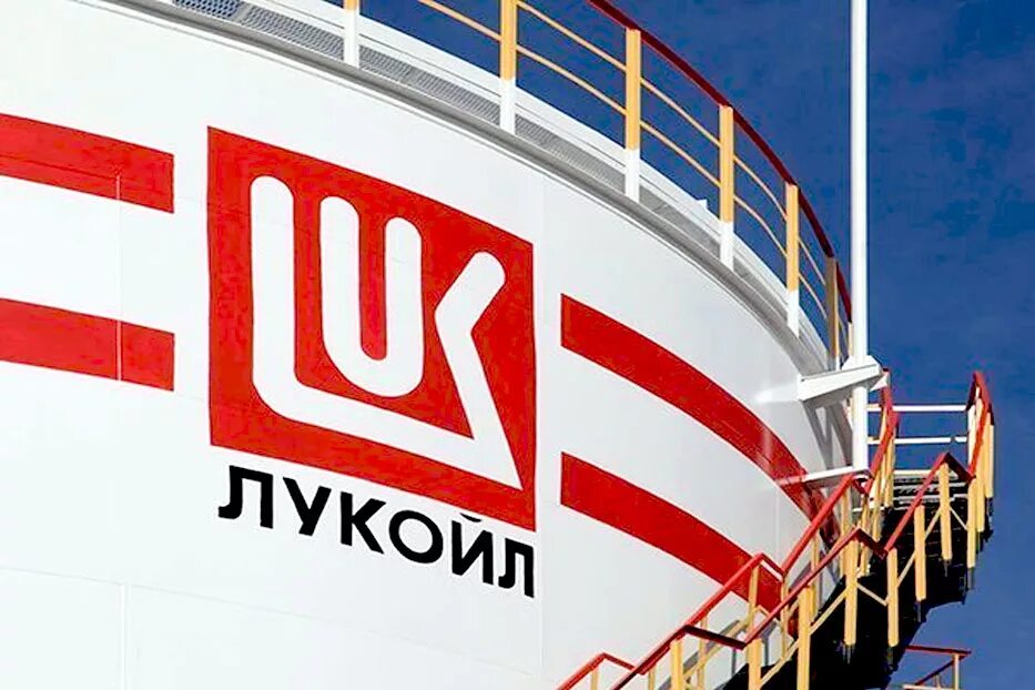 ПАО Лукойл. Фирма Лукойл. Нефтяной концерн Лукойл. Лукулл.