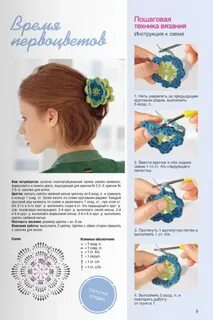 Пошаговая техника