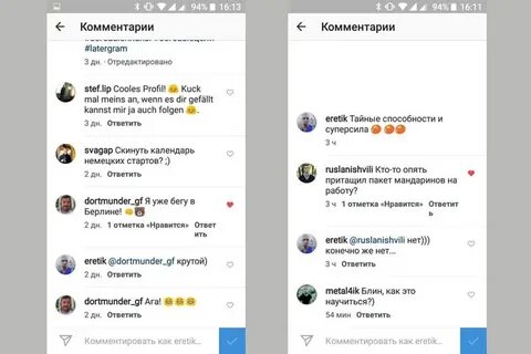 Пишите в комментариях сколько