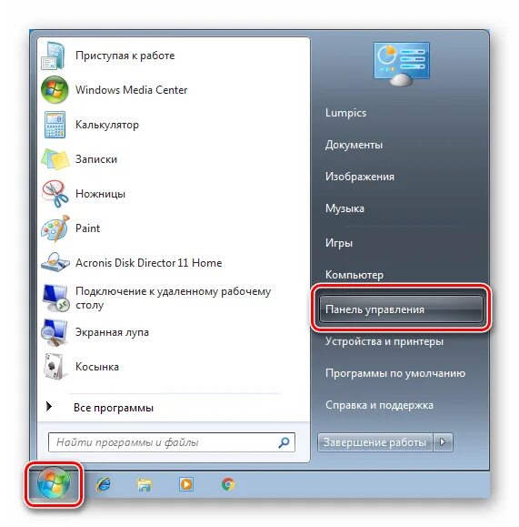 Выключение Windows 7 пуск. Меню пуск панель управления. Windows 7 пуск завершение работы. Виндовс 7 пуск панель управления.