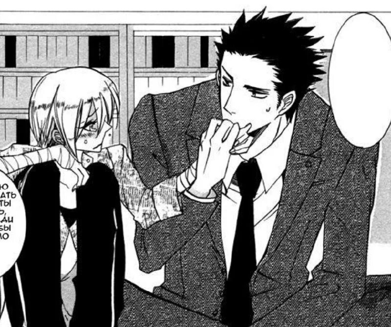 Любовь с возрастом манга. Любовь с возрастом манга. Любовь с возрастом манга. Манга про любовь с разницей в возрасте. Манга романтика разница в возрасте.