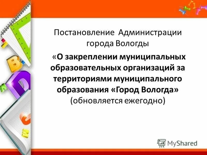 На шестом десятке. На шестом десятке