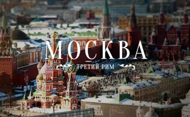 Монгольское нашествие на русь 13 век. А. Русь третий век. Карта митрополит москва. Монгольское нашествие на русь в xiii в.