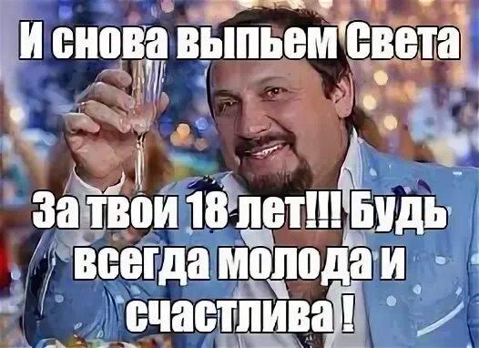 Опять одна допьешь до дна