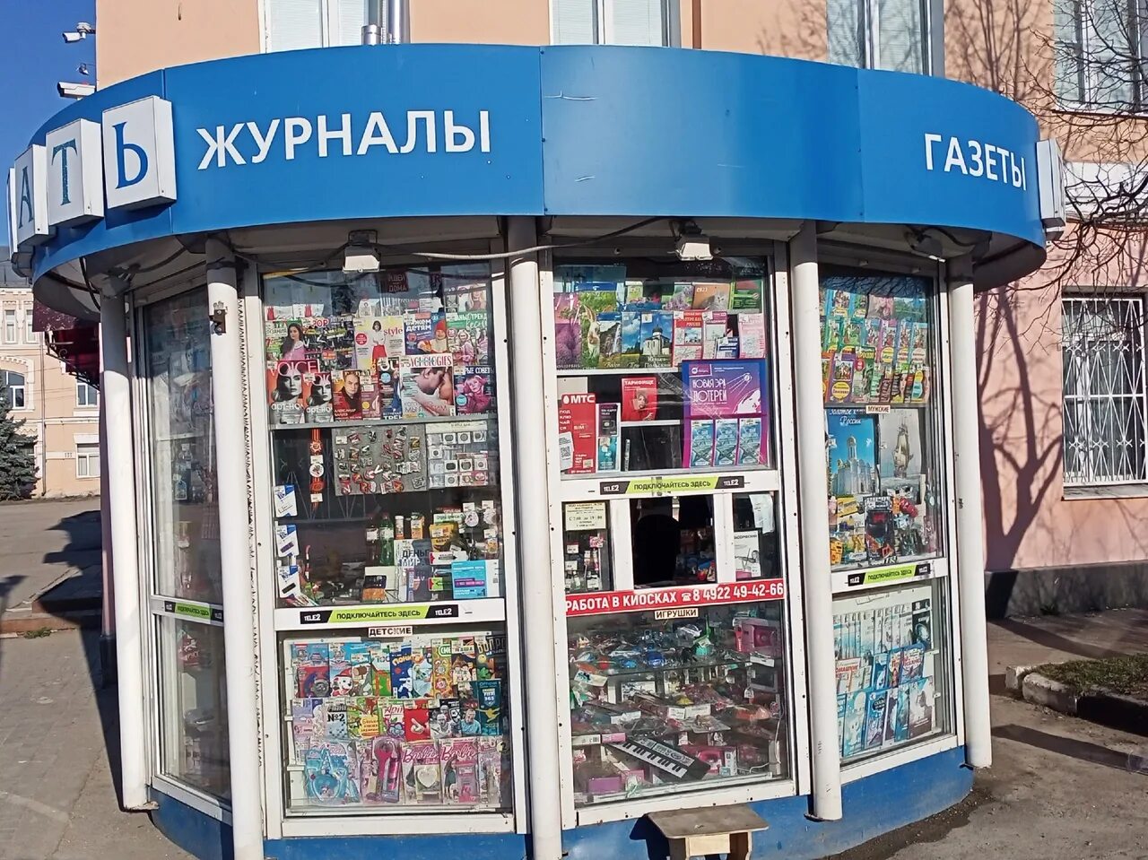 Убрать киоск. Маф ларек. Ларек овощи фрукты. Павильоны для торговли. Убрать киоск.