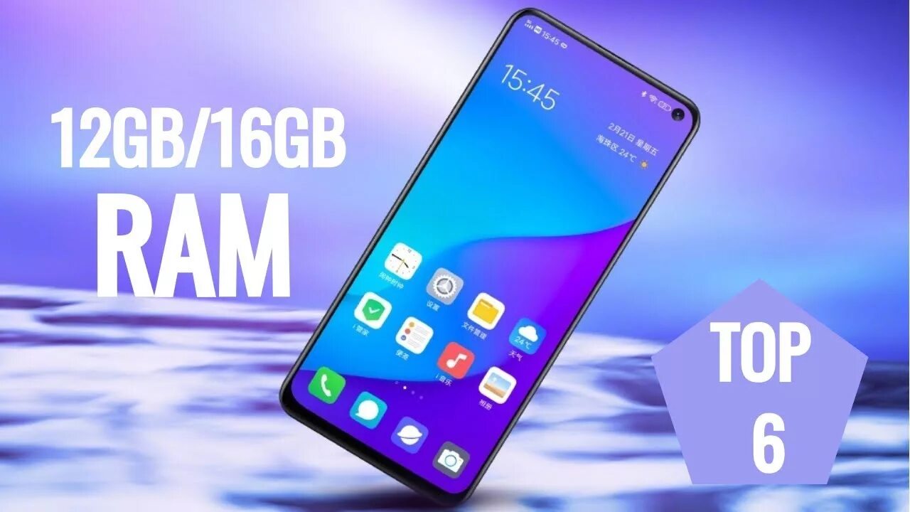 Best Phone with 16 GB Ram. Телефон 16 про