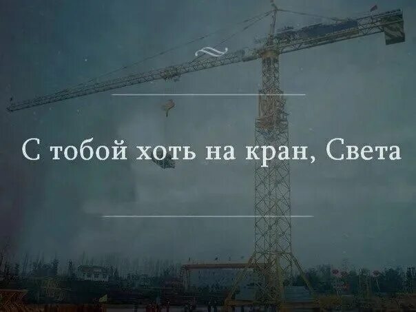 А может быть хоть что то
