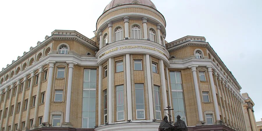 Сколько лет сгу. Сколько лет сгу