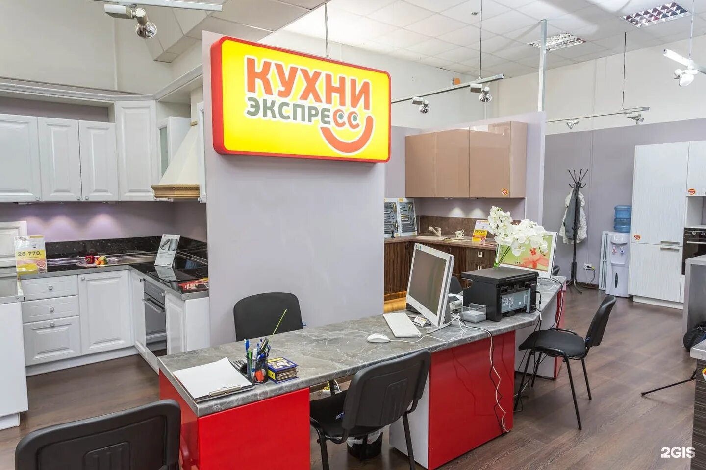 Кухонный гарнитур киров. Киров улица ленина 205 кухни-экспресс. Кухни экспресс материал?. Экспресс-кухня. Экспресс-кухня.